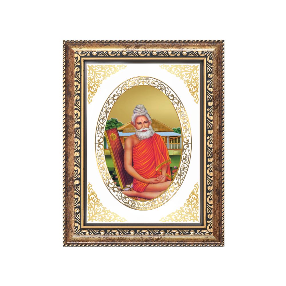 Baba Lokenath Brahmachari | Divine Wall & Tabletop Royal Photo Frame in 24K Gold Plated Foil