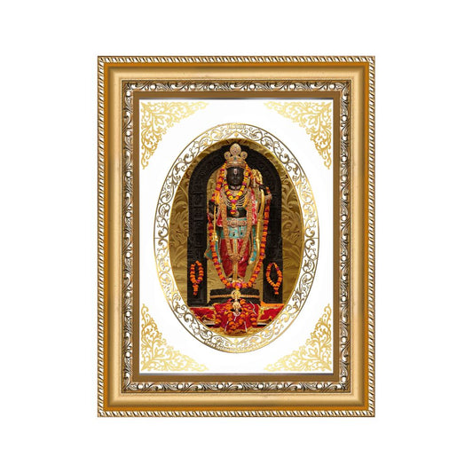 Ram Lalla | Divine Child Form Wall & Tabletop Royal Photo Frame in 24K Gold Plated Foil