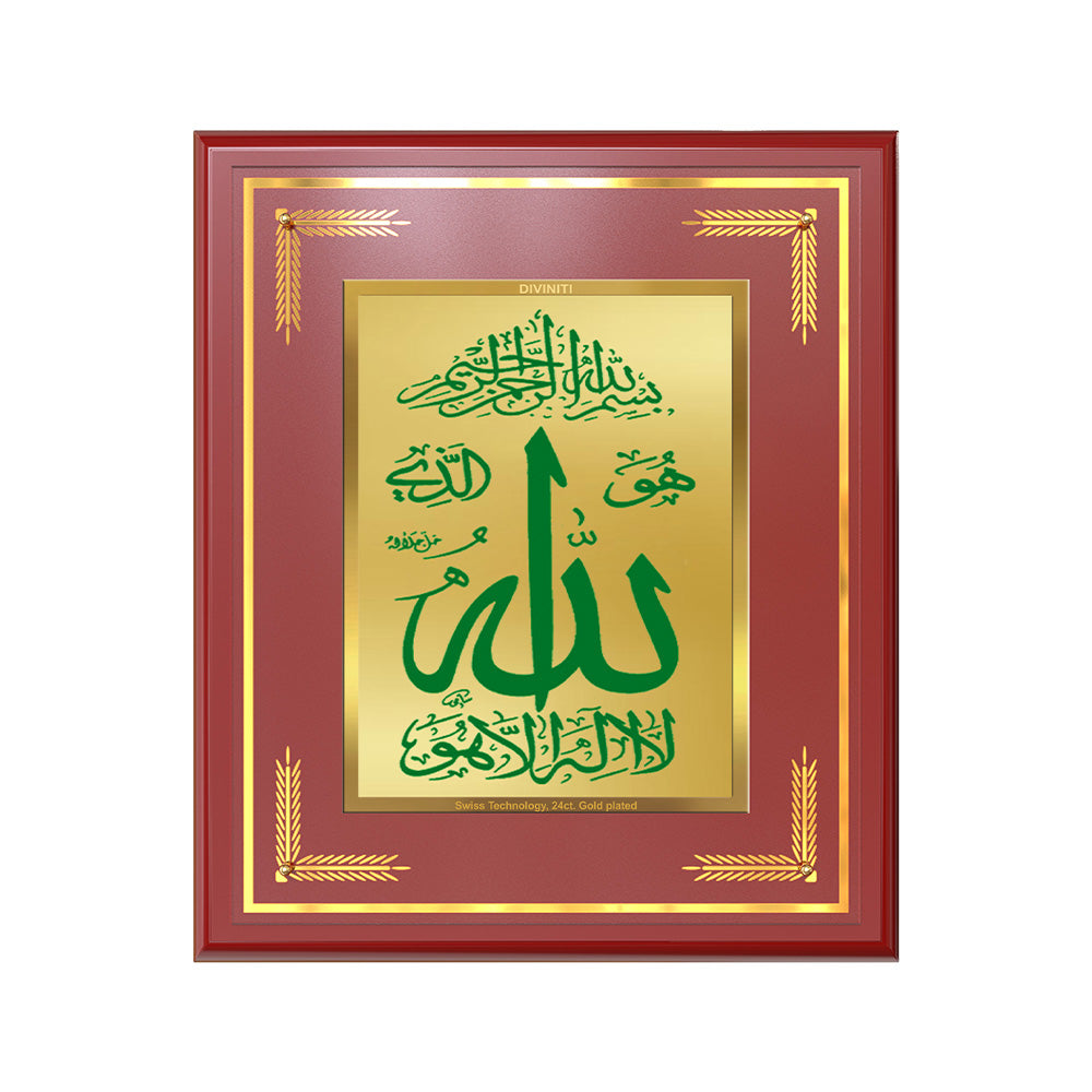 Diviniti Allah Arabic Calligraphy Wall Frame in 24K Gold Plated Foil – Faith, Peace & Divine Light