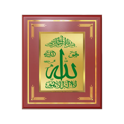 Diviniti Allah Arabic Calligraphy Wall Frame in 24K Gold Plated Foil – Faith, Peace & Divine Light