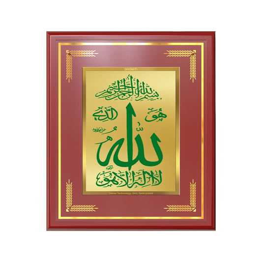 Diviniti Allah Arabic Calligraphy Wall Frame in 24K Gold Plated Foil – Faith, Peace & Divine Light