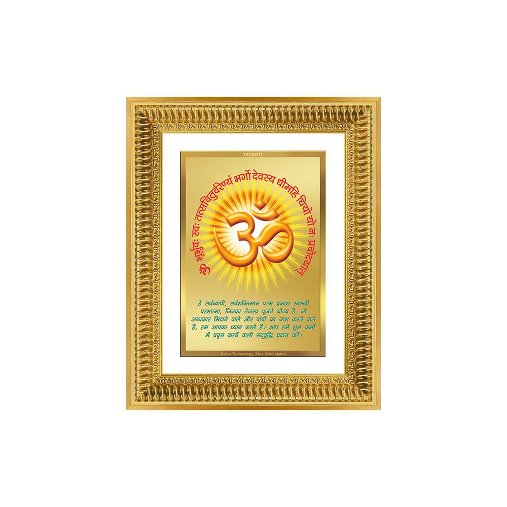 Diviniti 24K Gold Plated Om With Gayatri Mantra (Classic) Divine Wall Frame for Home Mandir & Office Decor | Luxury Spiritual Gift