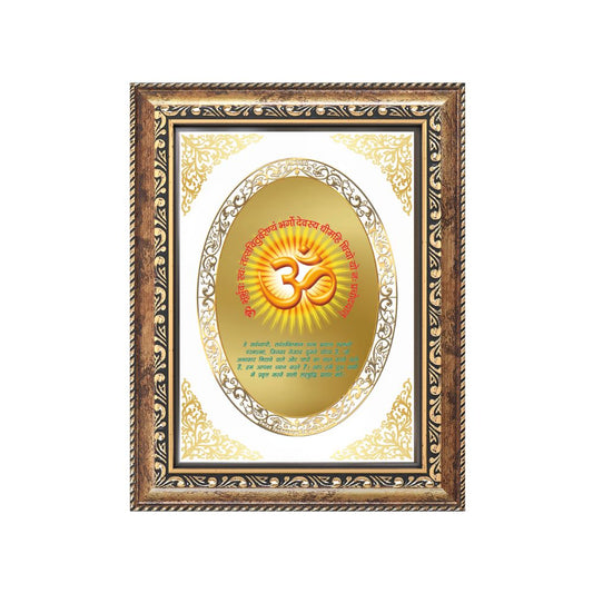 Om Symbol with Gayatri Mantra Divine Vedic Wisdom & Spiritual Energy Royal Tabletop Frame in 24K Gold Plated Foil