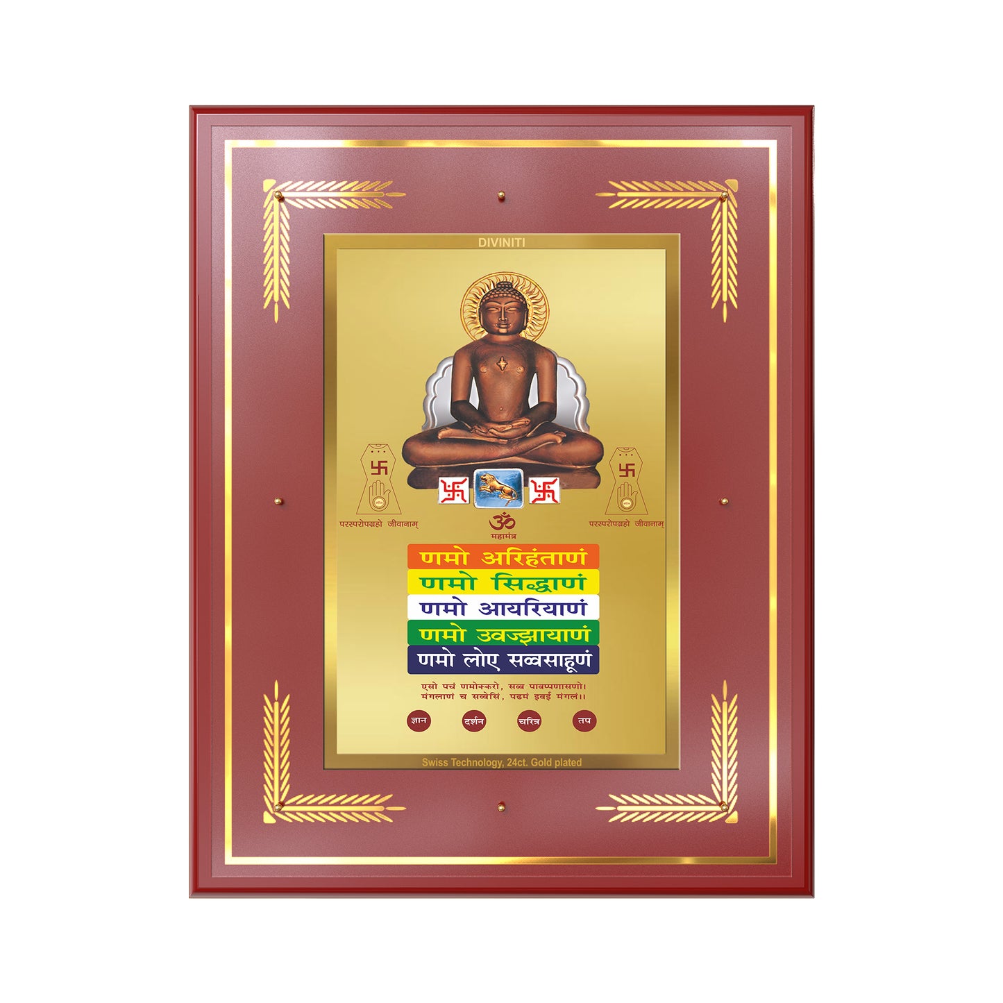 Lord Mahavira with Namokar Mantra | Jain Tirthankara Wall Mount Photo Frame in 24K Gold Plated Foil