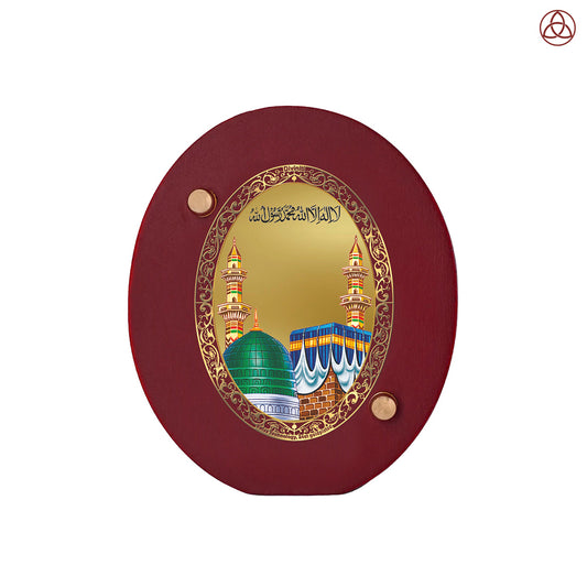 Mecca Madina Car Dashboard & Tabletop Photo Frame in 24K gold plated royal foil