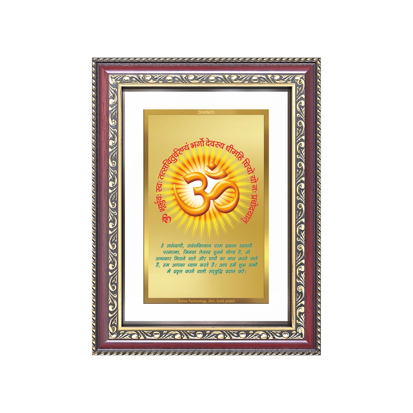 Diviniti 24K Gold Plated Om With Gayatri Mantra (Classic) Divine Wall Frame for Home Mandir & Office Decor | Luxury Spiritual Gift