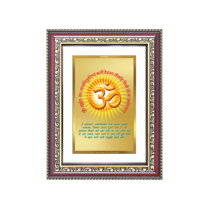 Diviniti 24K Gold Plated Om With Gayatri Mantra (Classic) Divine Wall Frame for Home Mandir & Office Decor | Luxury Spiritual Gift