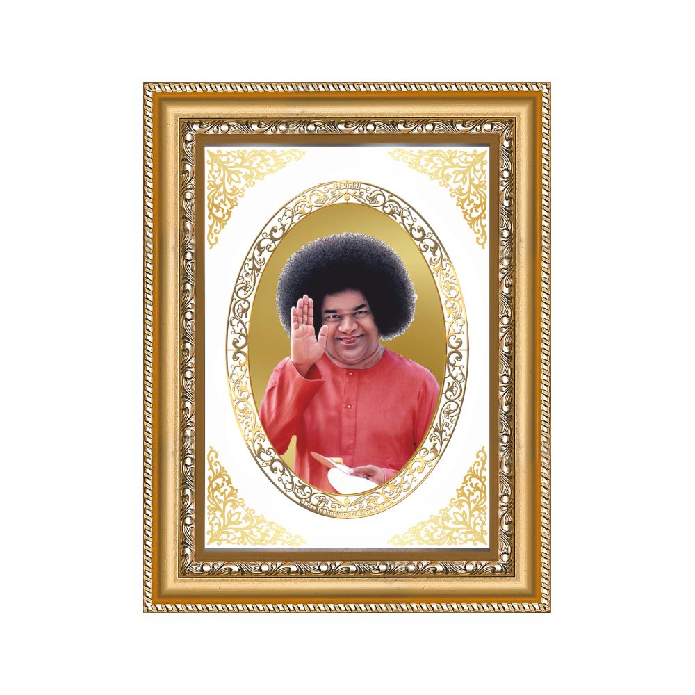 Satya Sai Baba | Divine Spiritual Guidance Wall & Tabletop Royal Photo Frame in 24K Gold Plated Foil