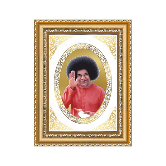 Satya Sai Baba | Divine Spiritual Guidance Wall & Tabletop Royal Photo Frame in 24K Gold Plated Foil