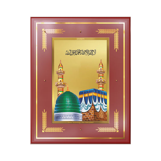 Mecca Madina | Sacred Islamic Landmark Wall Mount Photo Frame in 24K Gold Plated Foil