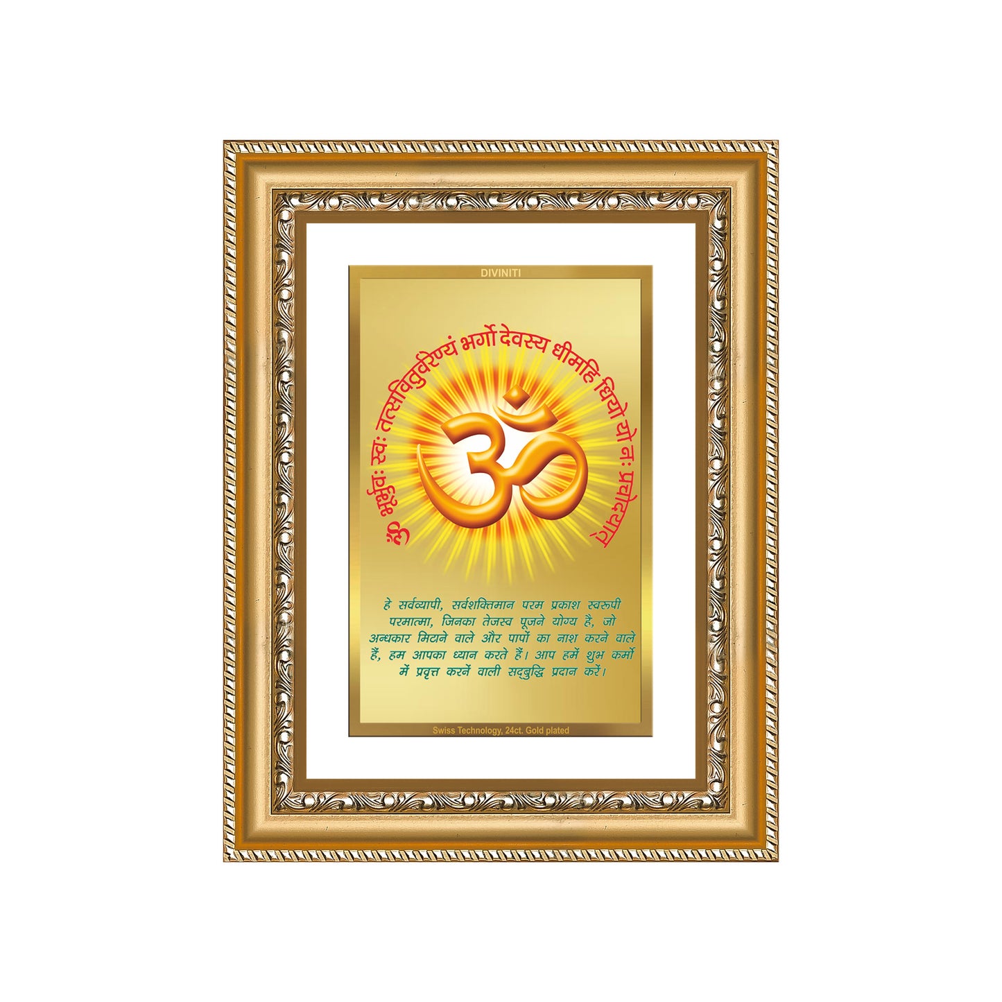 Diviniti 24K Gold Plated Om With Gayatri Mantra (Classic) Divine Wall Frame for Home Mandir & Office Decor | Luxury Spiritual Gift