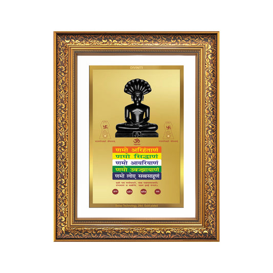 Lord Parshvanatha with Namokar Mantra | Jain Tirthankara Wall Mount Photo Frame in 24K Gold Plated Foil
