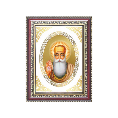 Guru Nanak Dev Ji | Sikh Guru Wall & Tabletop Royal Photo Frame in 24K Gold Plated Foil