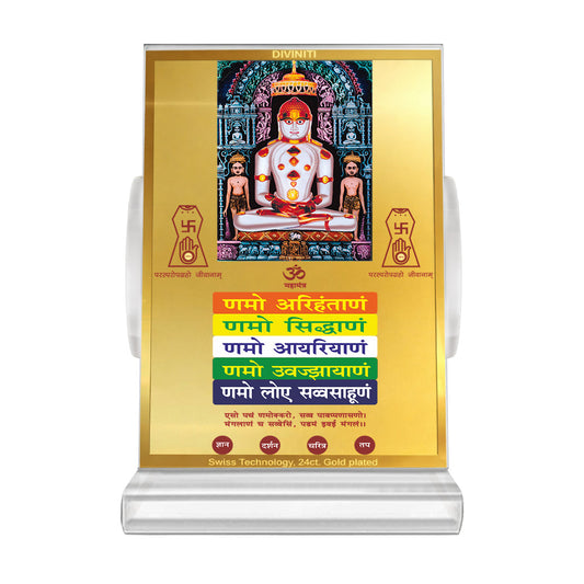 Adinath with Namokar Mantra | Divine Jain Tirthankara Car Dashboard & Tabletop Photo Frame in 24K Gold Plated Foil