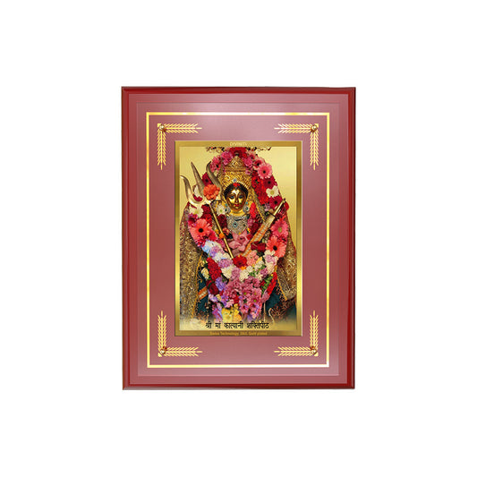 Diviniti 24K Gold Plated Katyayani Mata Blessing Tabletop Photo Frame | Strength, Courage & Divine Protection