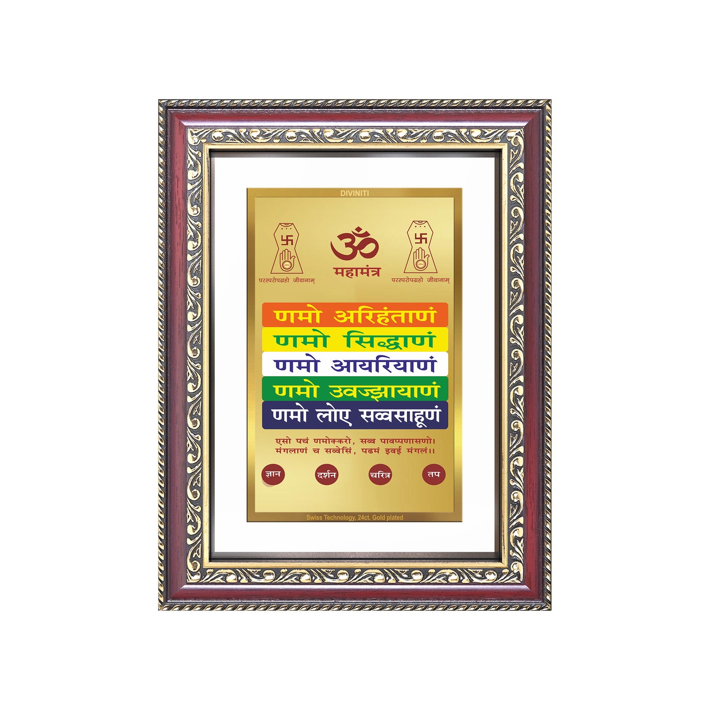 Diviniti 24K Gold Plated Namokar Divine Wall Frame for Home Mandir & Office Decor | Premium Jain Spiritual Gift