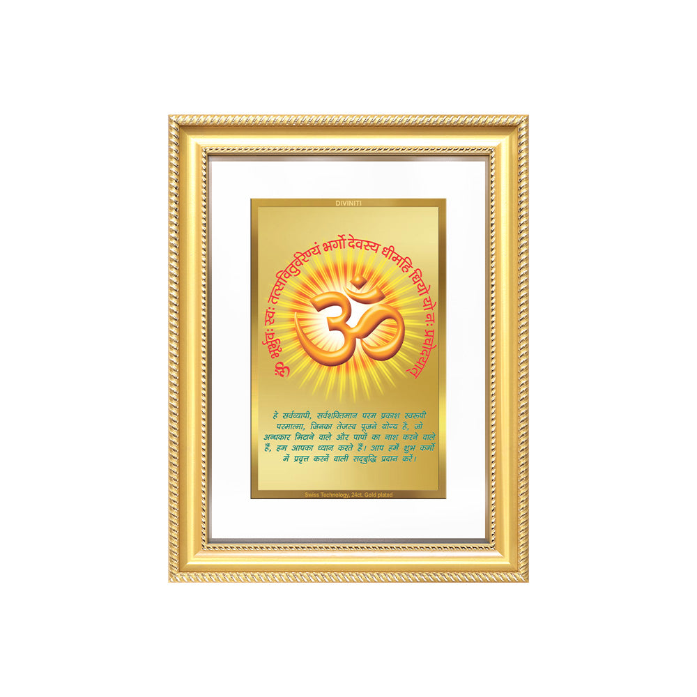 Diviniti 24K Gold Plated Om With Gayatri Mantra (Classic) Divine Wall Frame for Home Mandir & Office Decor | Luxury Spiritual Gift