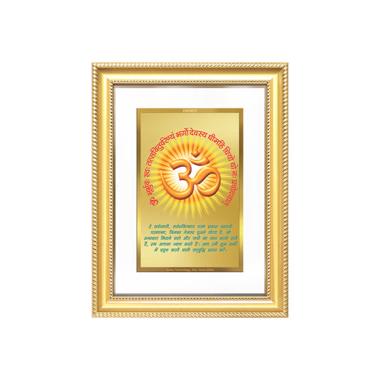 Diviniti 24K Gold Plated Om With Gayatri Mantra (Classic) Divine Wall Frame for Home Mandir & Office Decor | Luxury Spiritual Gift