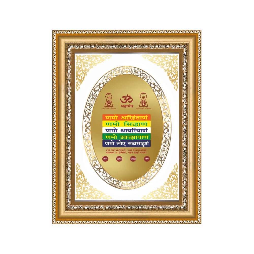 Namokar Mantra | Jain Sacred Wall & Tabletop Royal Photo Frame in 24K Gold Plated Foil