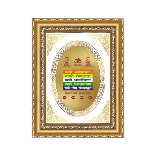 Namokar Mantra | Jain Sacred Wall & Tabletop Royal Photo Frame in 24K Gold Plated Foil