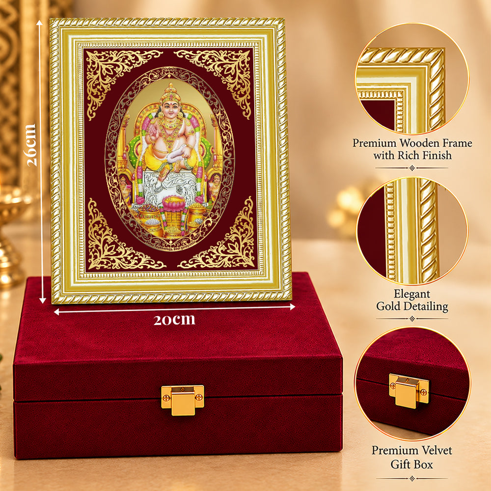 24K Gold-Plated Lord Kuber Frame | Premium Gift Box | 26x20 CM