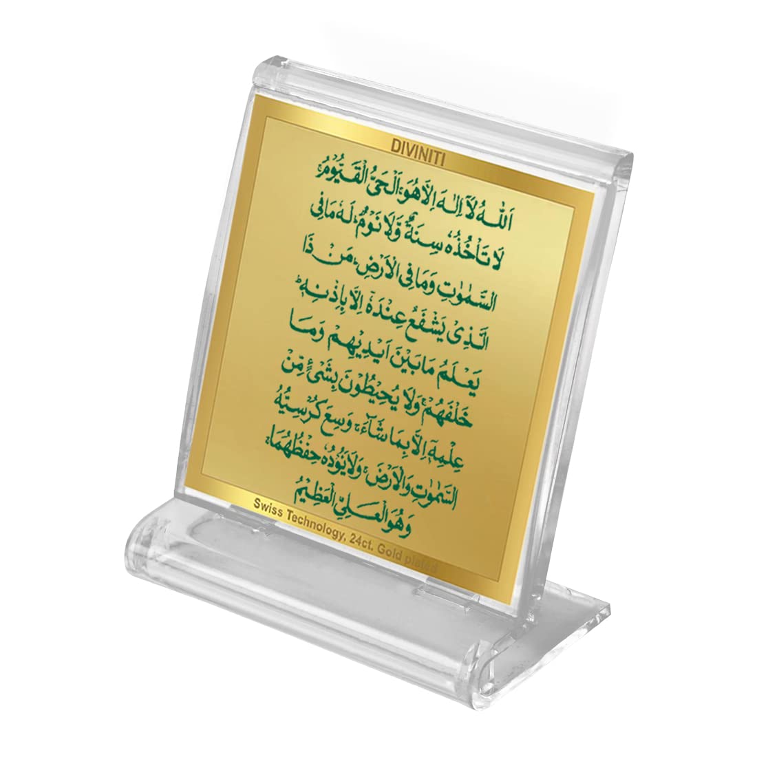 Diviniti 24K Gold Plated Ayatul Kursi Acrylic Frame for Car Dashboard, Home Decor, Tabletop, Festival Gift ACF3A (5.8x4.8 CM)