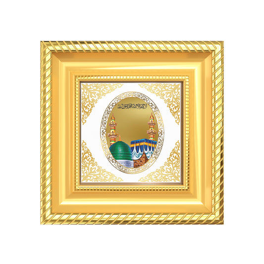 Mecca Madina | Sacred Islamic Holy Sites Royal Tabletop Photo Frame in 24K Gold Plated Foil