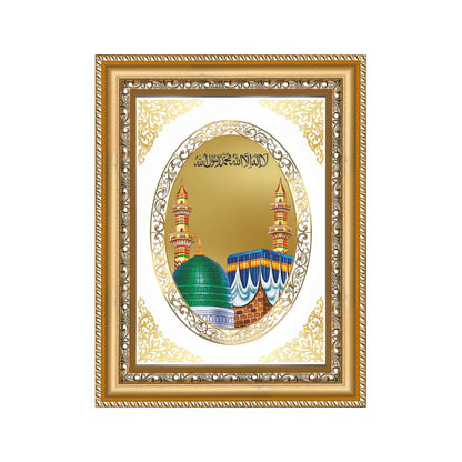Mecca Madina | Islamic Sacred Wall & Tabletop Royal Photo Frame in 24K Gold Plated Foil
