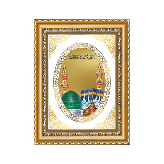 Mecca Madina | Islamic Sacred Wall & Tabletop Royal Photo Frame in 24K Gold Plated Foil