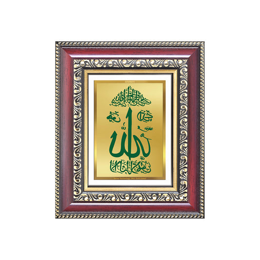 Diviniti 24K Gold Plated Allah Islamic Table Top Frame for Elegant Home Decor & Office Spaces | Premium Spiritual Gift