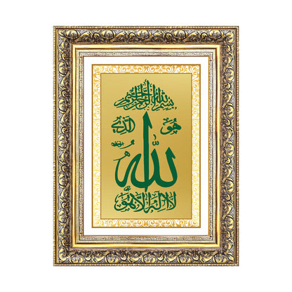 Diviniti 24K Gold Plated Allah Islamic Wall Frame for Elegant Home Decor & Office Spaces | Premium Spiritual Gift