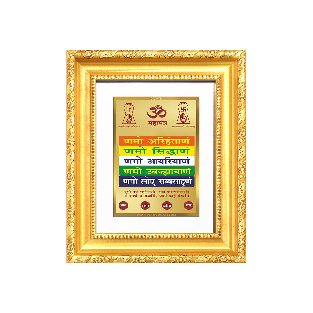 Diviniti 24K Gold Plated Namokar Divine Table Top Frame for Home Mandir & Office Decor | Premium Jain Spiritual Gift