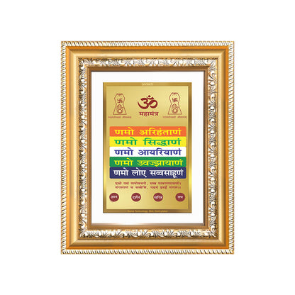 Diviniti 24K Gold Plated Namokar Divine Wall and Table Top Frame for Home Mandir & Office Decor | Premium Jain Spiritual Gift