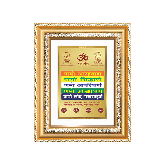 Diviniti 24K Gold Plated Namokar Divine Wall and Table Top Frame for Home Mandir & Office Decor | Premium Jain Spiritual Gift