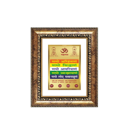Diviniti 24K Gold Plated Namokar Divine Table Top Frame for Home Mandir & Office Decor | Premium Jain Spiritual Gift