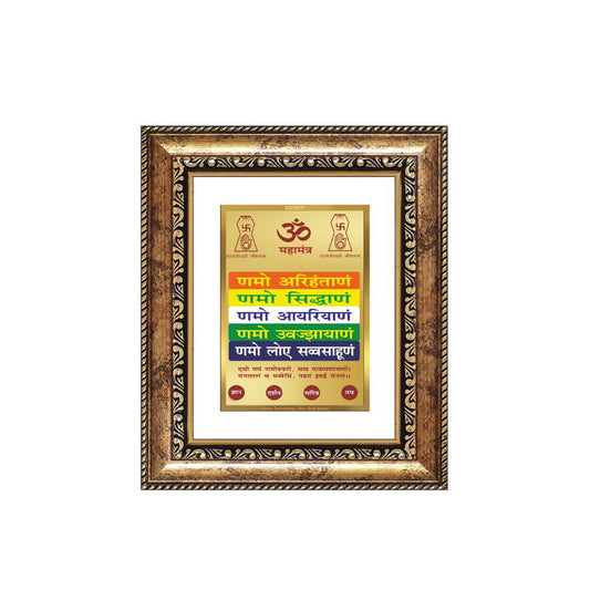Diviniti 24K Gold Plated Namokar Divine Table Top Frame for Home Mandir & Office Decor | Premium Jain Spiritual Gift
