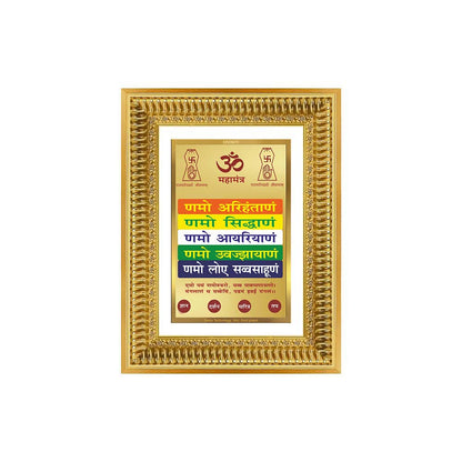 Diviniti 24K Gold Plated Namokar Divine Wall Frame for Home Mandir & Office Decor | Premium Jain Spiritual Gift