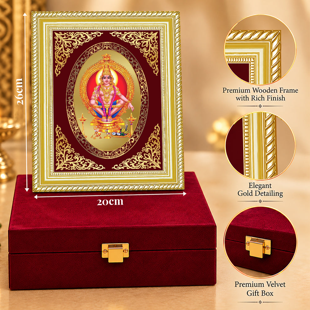 24K Gold-Plated Lord Ayyappan Frame | Premium Gift Box | 26x20 CM