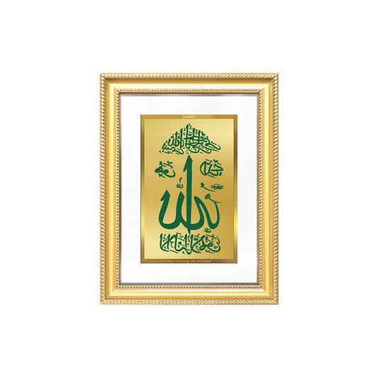 Diviniti 24K Gold Plated Allah Islamic Wall Frame for Elegant Home Decor & Office Spaces | Premium Spiritual Gift