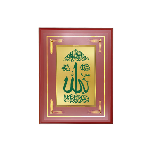 Diviniti 24K Gold Plated Allah Blessing Tabletop Photo Frame | Faith, Peace & Spiritual Grace