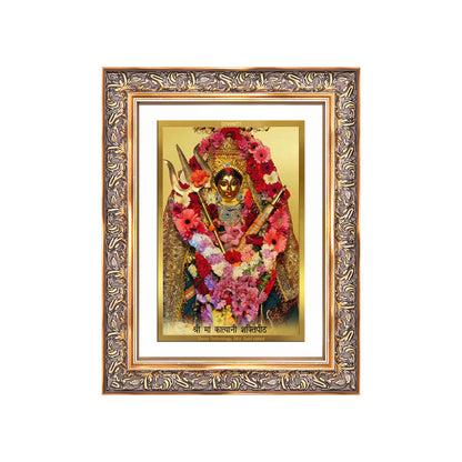 Diviniti 24K Gold Plated Katyayani Mata (Classic) Divine Wall Frame for Home Mandir & Office Decor | Luxury Spiritual Gift
