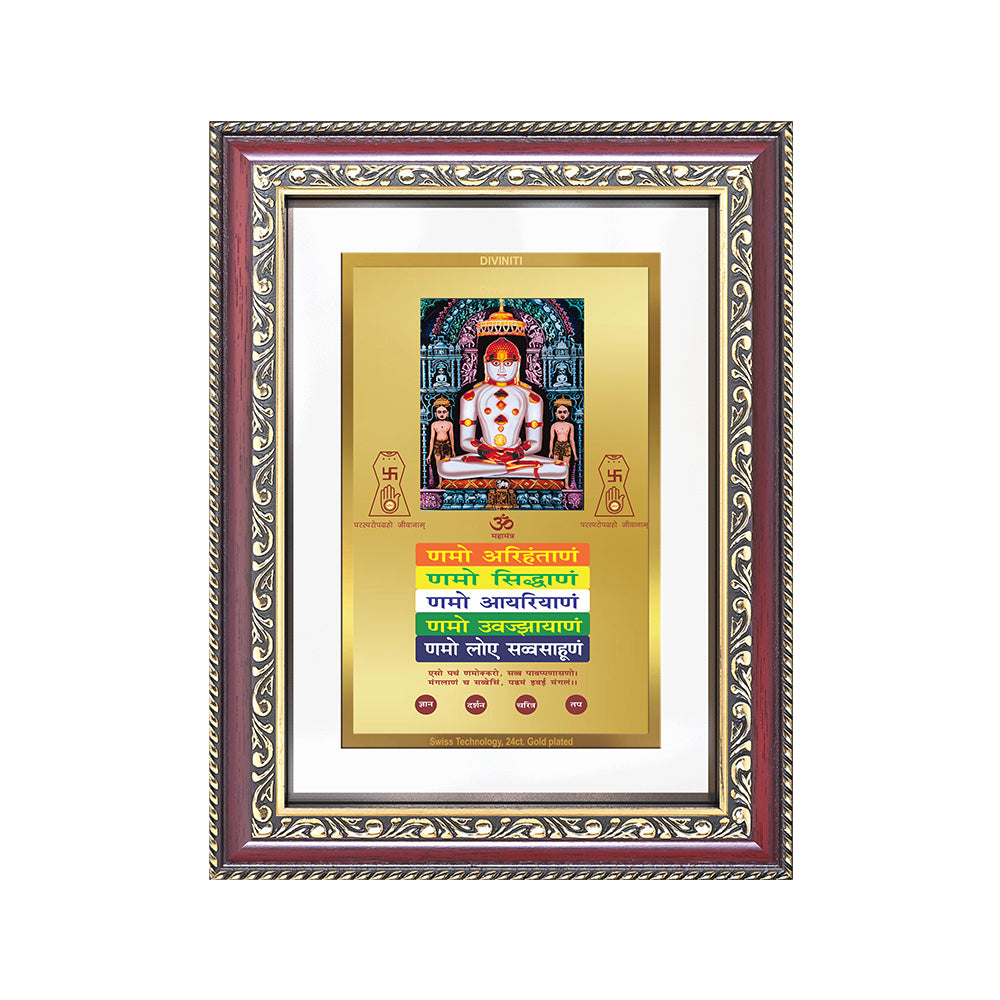 Diviniti 24K Gold Plated Adinath Divine Wall Frame for Home Mandir & Office Decor | Premium Jain Spiritual Gift