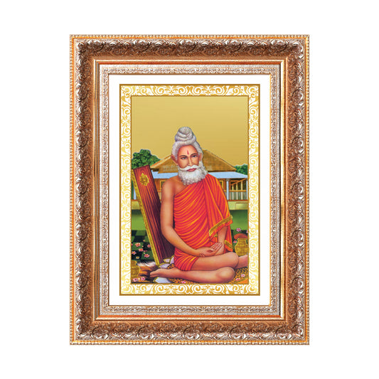 Baba Lokenath | Lokenath Brahmachari for Wall Photo Frame in 24K Gold Plated Foil