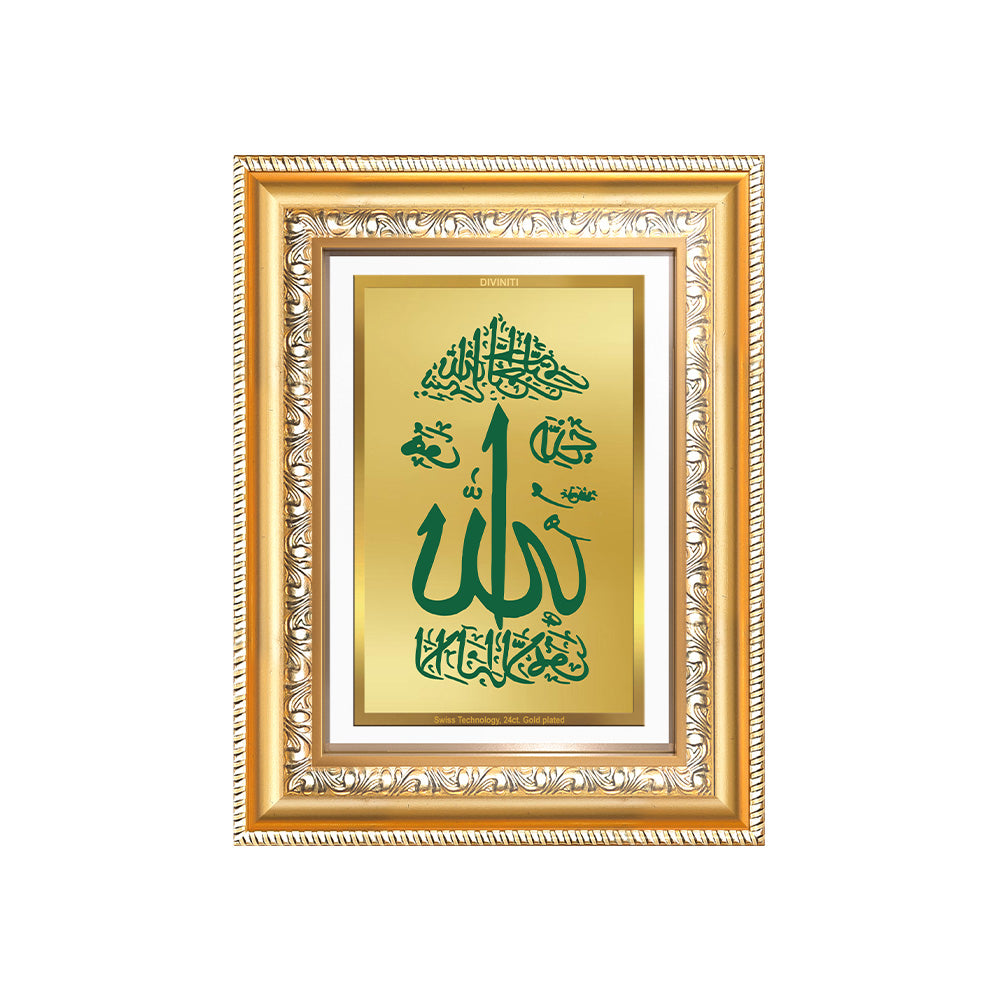 Diviniti 24K Gold Plated Allah Islamic Wall Frame for Elegant Home Decor & Office Spaces | Premium Spiritual Gift