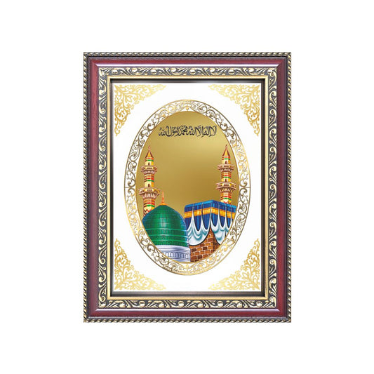 Mecca Madina | Islamic Sacred Wall & Tabletop Royal Photo Frame in 24K Gold Plated Foil