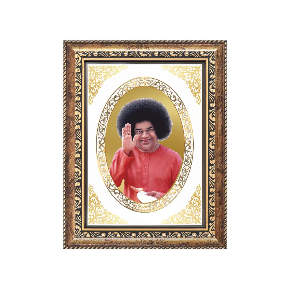 Satya Sai Baba Divine Spiritual Guidance & Seva Sacred Royal Tabletop Frame in 24K Gold Plated Foil