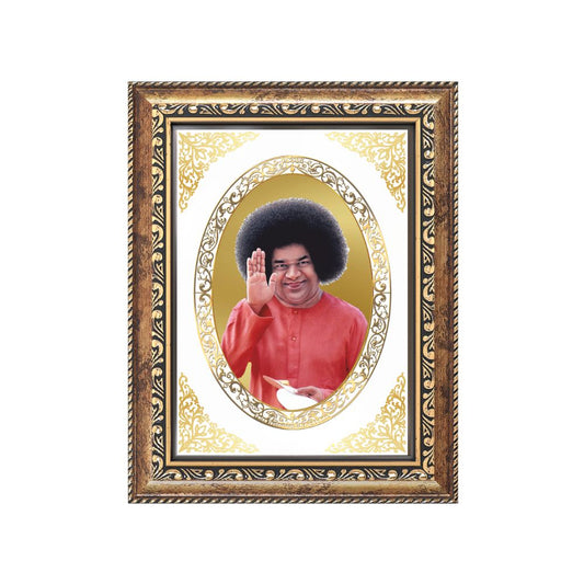 Satya Sai Baba Divine Spiritual Guidance & Seva Sacred Royal Tabletop Frame in 24K Gold Plated Foil