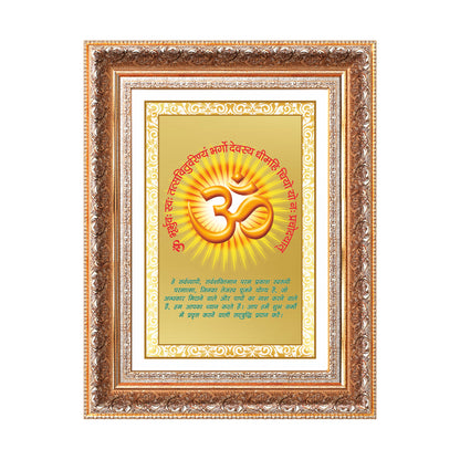 Om with Gayatri Mantra | Sacred Vibration & Vedic Wisdom Wall Photo Frame in 24K Gold Plated Foil