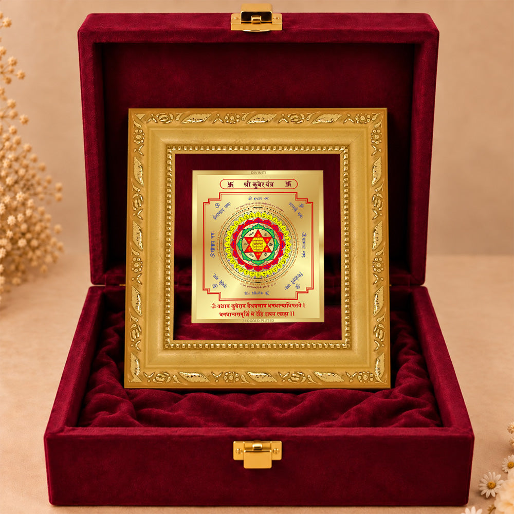 24K Gold-Plated Kuber Yantra Frame | Premium Gift Box | 12x11 CM