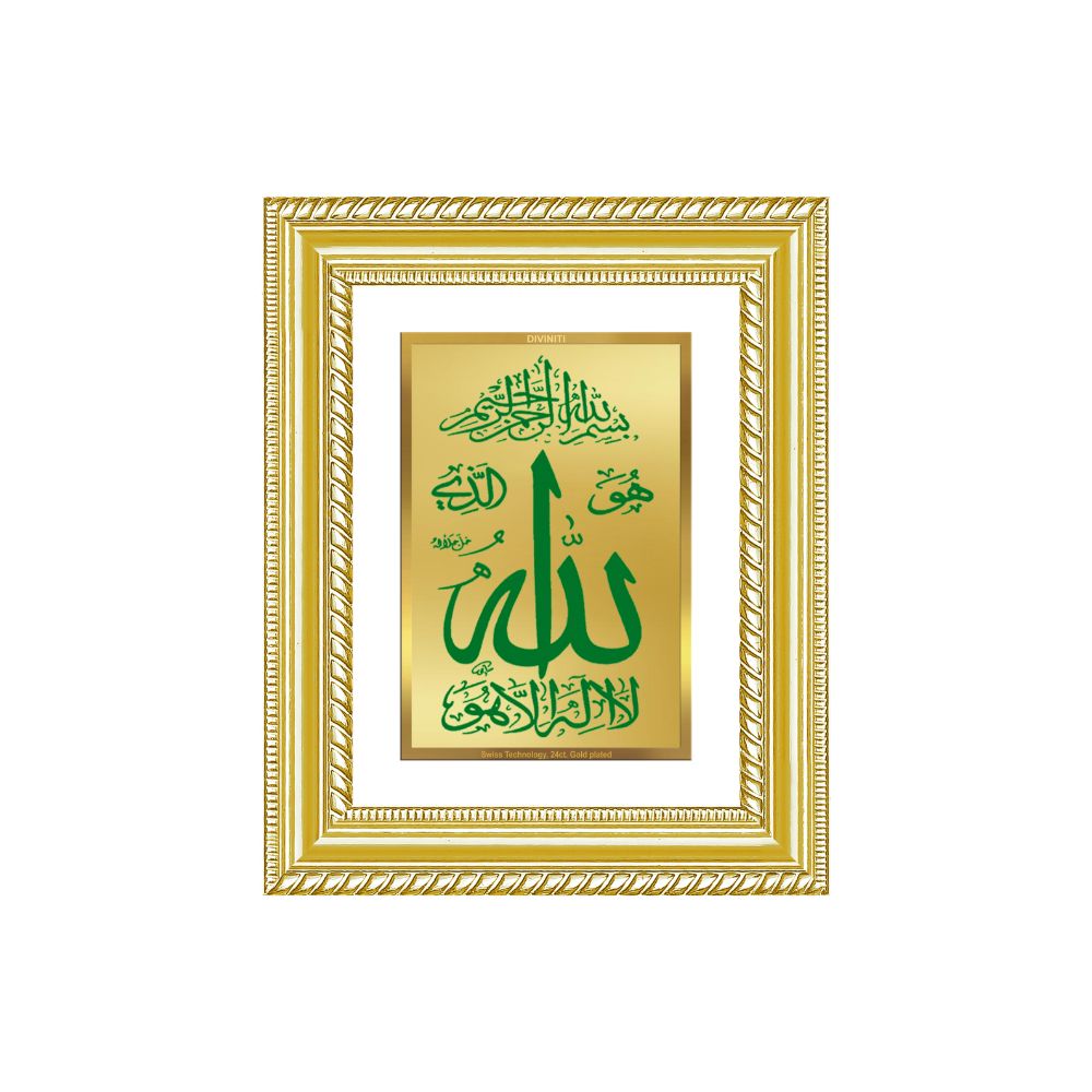 Diviniti 24K Gold Plated Allah Islamic Wall and Table Top Frame for Elegant Home Decor & Office Spaces | Premium Spiritual Gift